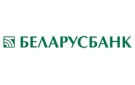 Банк Беларусбанк АСБ в Николаеве